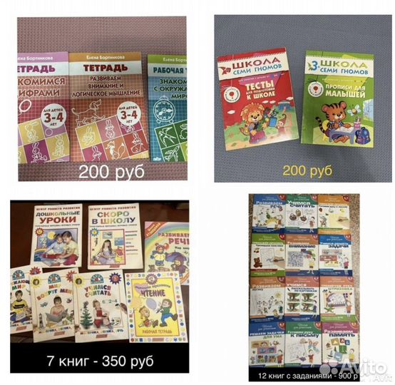 Логопедические/Развивающие/Обучающие книги