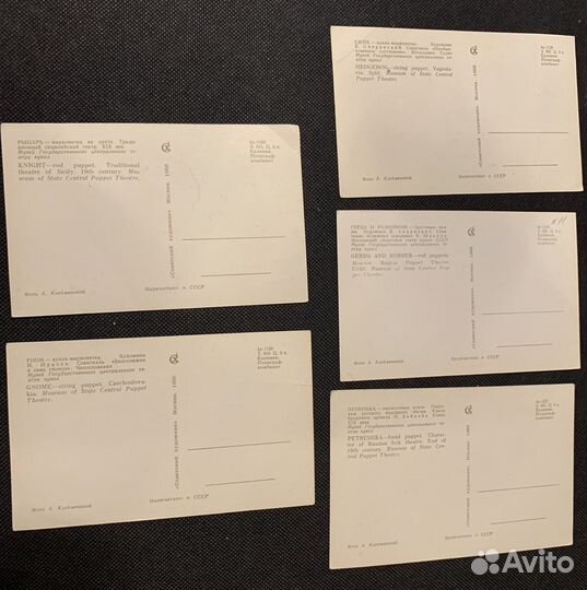 Открытки СССР