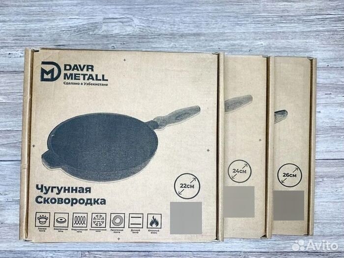 Чугунная сковорода Davr Metall