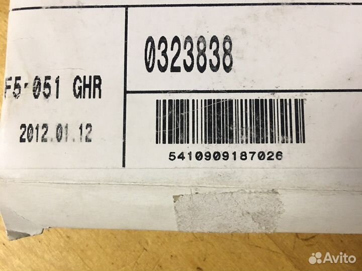 Зеркальный элемент 0323838 Hagus