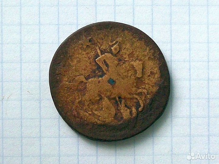 4 копейки 1762 