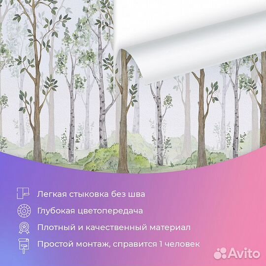 Дизайнерские фотообои 