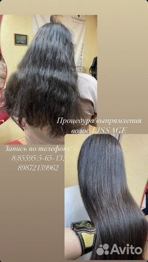 Мужская стрижка