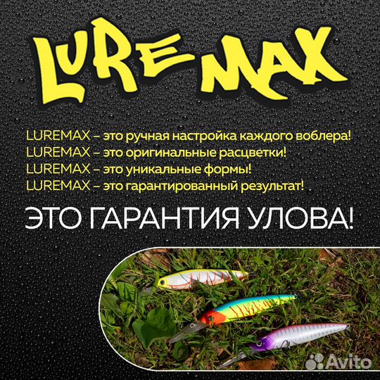 Воблер LureMax bomba killer 120FDR-003 16,5 г