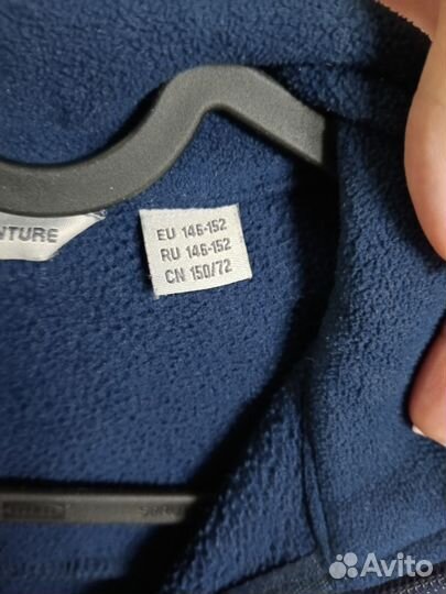 Флисовая кофта на мальчика Outventure