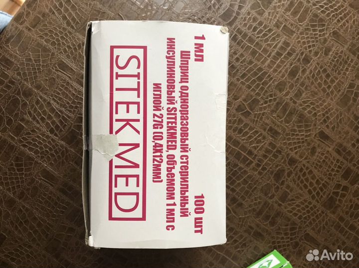 Инсулиновые шприцы и иглы