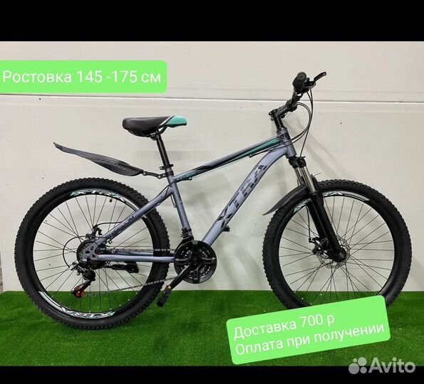 Велосипед тт рама ал 27,5 и 29