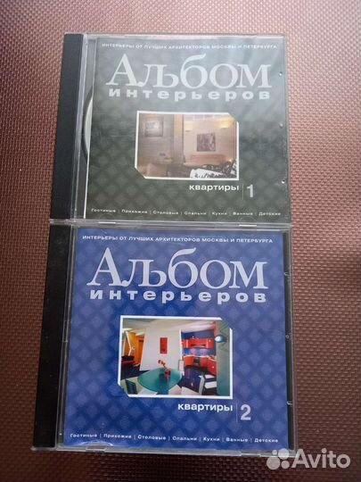 Компакт диски