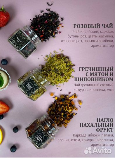 Подарочный набор