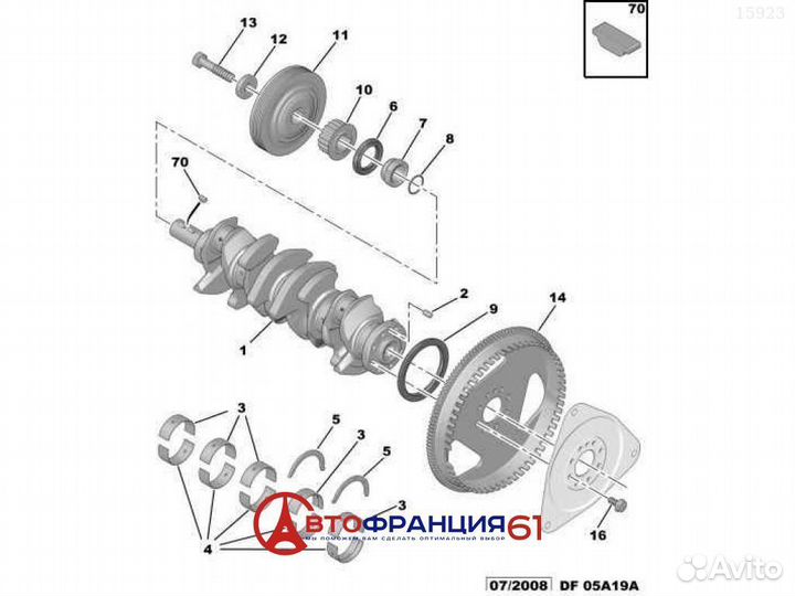 Кольцо уплотнительное, 051492 peugeot;citroen 407;