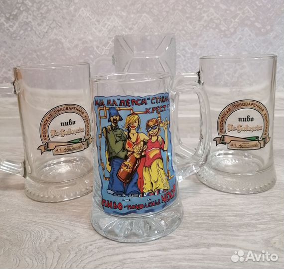 Пивная кружка