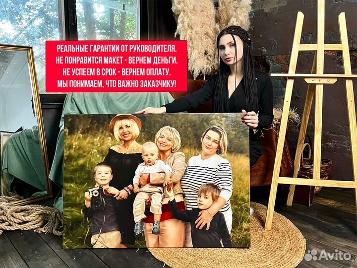 Портрет на холсте по фото, печать на холсте