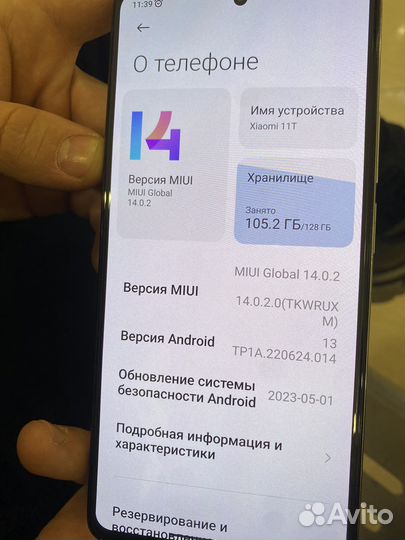 Телефон xiaomi 11T