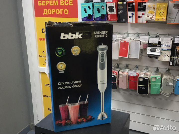 Блендер KBH-0810