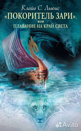 Книги Солженицын, Джером, Выкройки, Бисер
