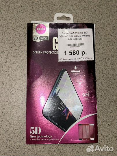 Защитное стекло 5 д на айфон 7/8 черный