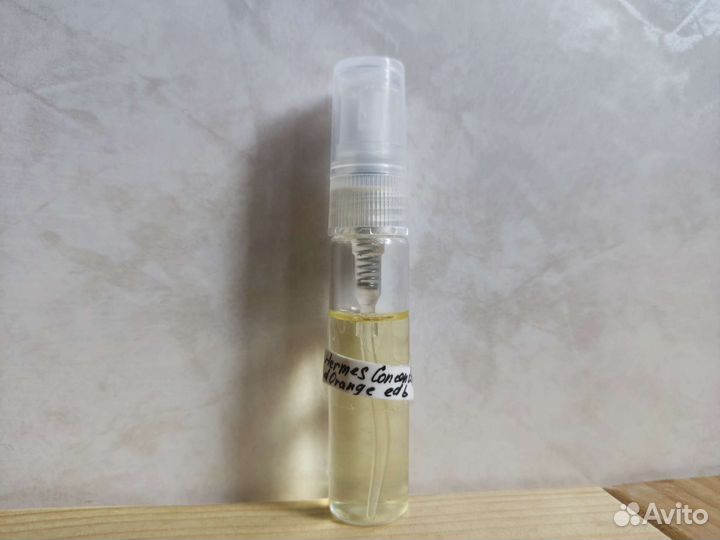 Отливанты, Парфюмерная вода