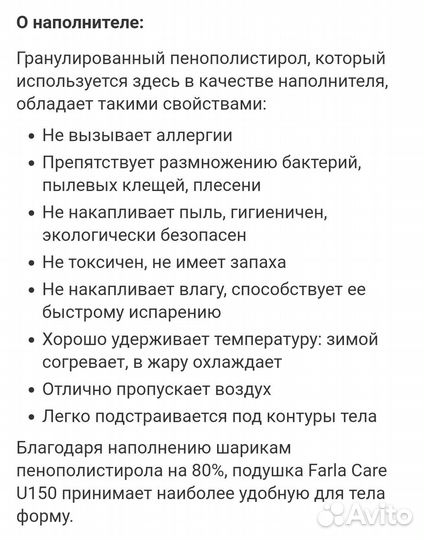 Подушка для беременных + чехлы