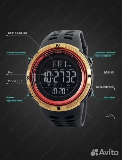 Мужские часы skmei