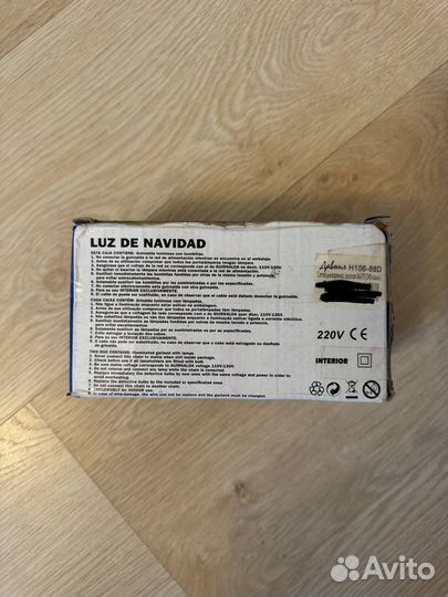 Сетка светодиодная карнизная 240л. 4*0,75 м