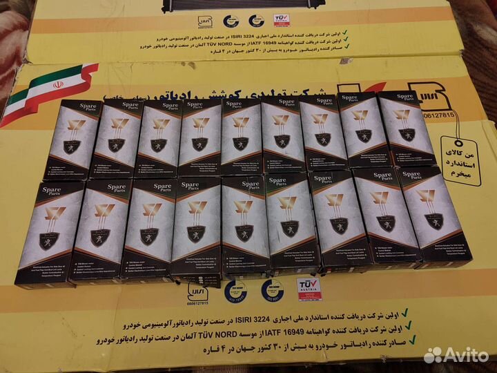 Активатор открывания замка дверей на саманд(samand