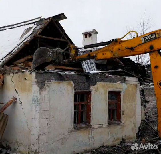 Снос Демонтаж Домов Зданий Сарая Дома Вывоз Мусора