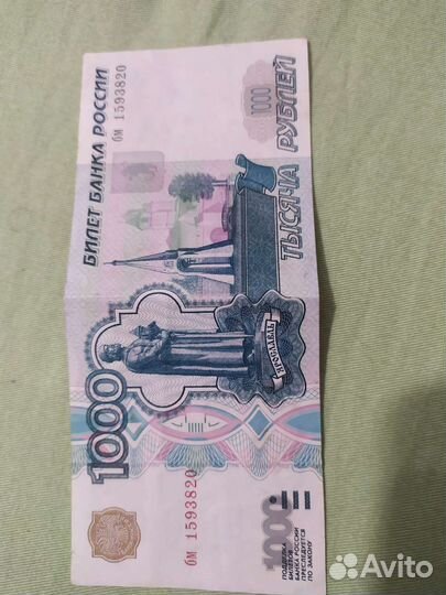 Первый образец купюры