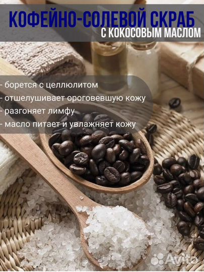 Бьюти бокс