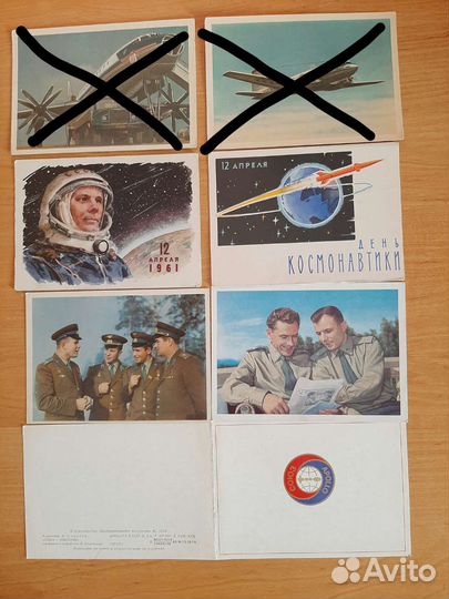 Открытки космос космонавты редкие