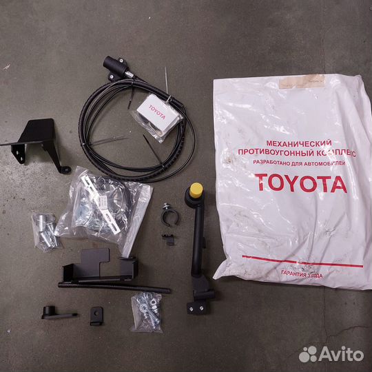 Toyota LC150 Замок на коробку оригинал PL1647K