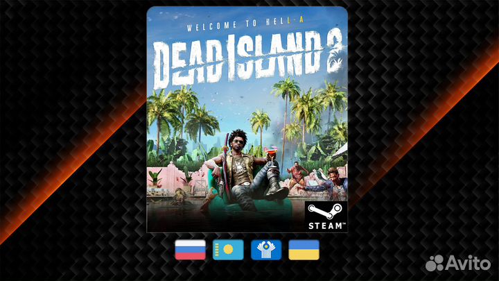 Dead Island 2 (Steam)
