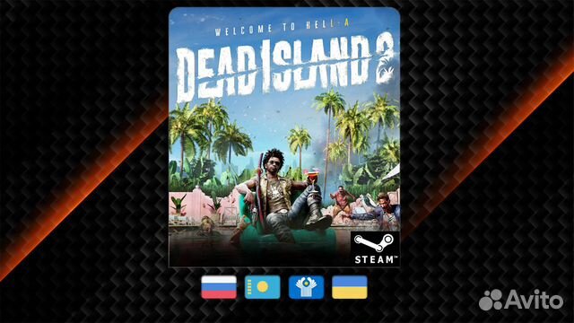 Dead Island 2 (Steam) объявление продам
