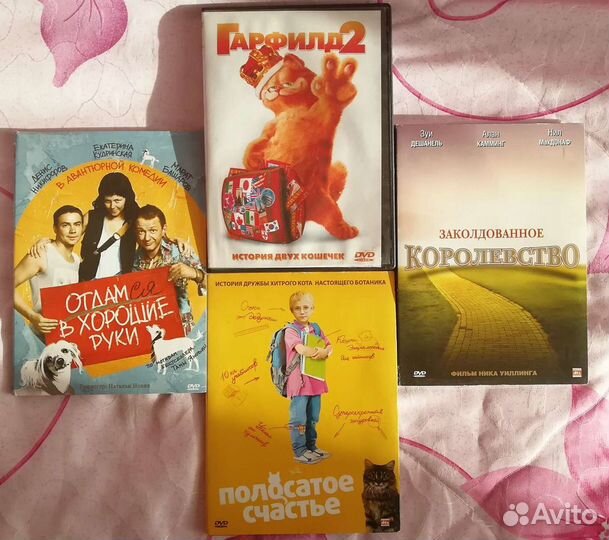 DVD Фильмы