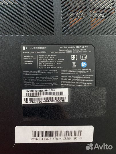 Thunderobot 911 m g3 pro