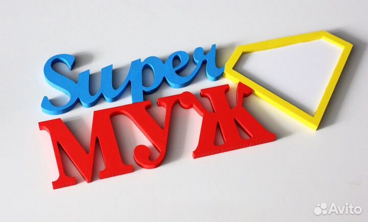 Фоторамка (мужчине)