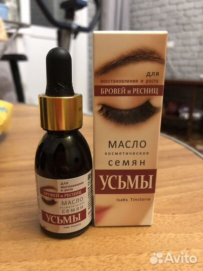 Масло семян усьмы