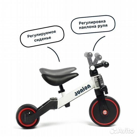 Детский беговел-трансформер 3 в 1 junion