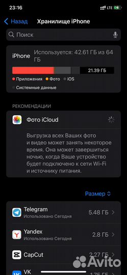 iPhone Xr, 64 ГБ