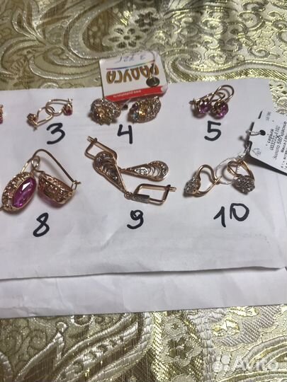 Золотые серьги 583 пр