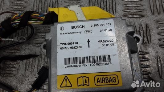 Блок управления airbag land rover range rover 3 (2