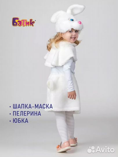 Новогодний костюм для девочки