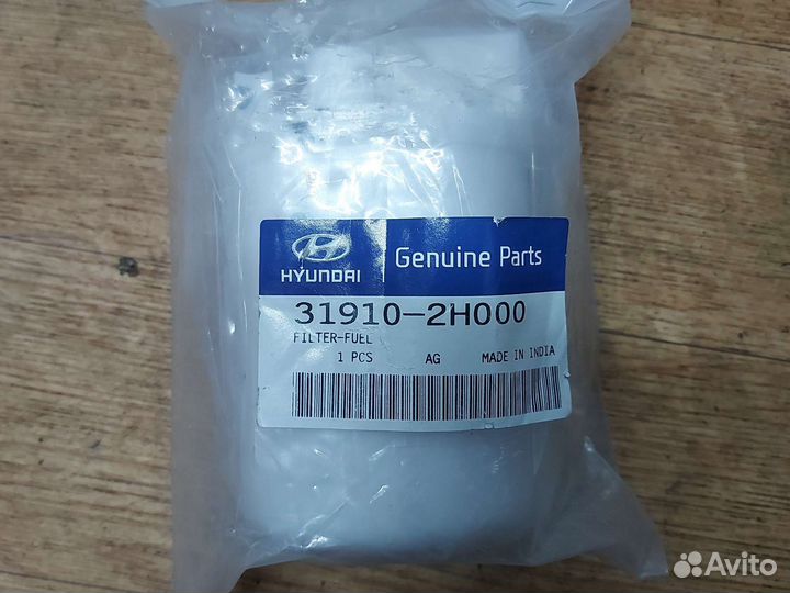 Фильтр Топливный В Бак Kia Ceed 1.4-2.0 06