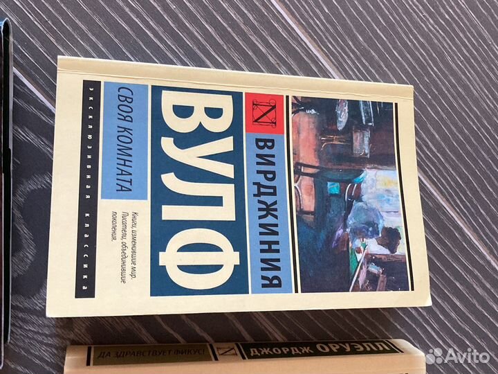 Книги Художественная литература