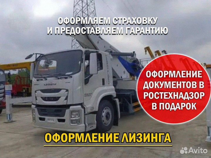 Автовышка агп 45 метров Isuzu Giga C-series 2024