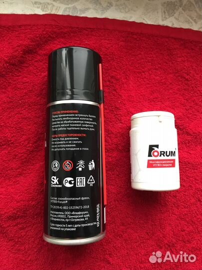 Оружейная смазка