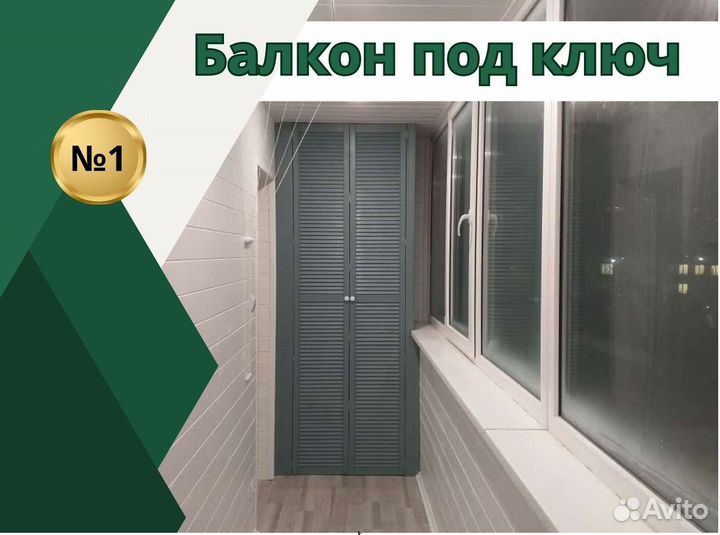 Пластиковые окна и двери