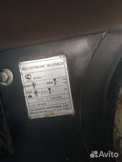 Мотор Nissan Marine 9.8 и лодка Golfstream 330