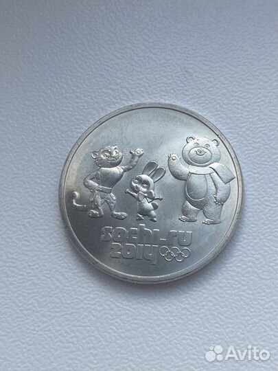 Монета сочи 2014