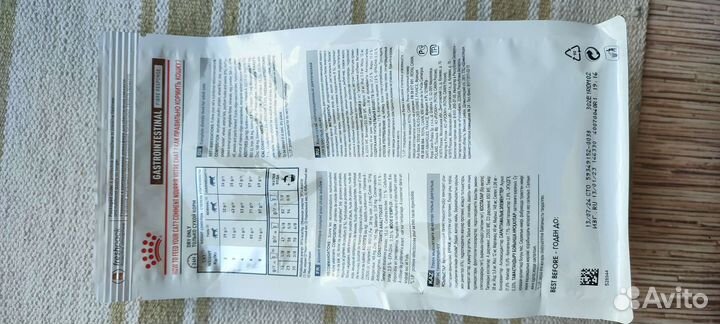 Сухой корм для кошек Royal Canin Gastrointestinal