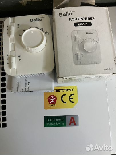 Тепловая завеса